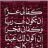 أسيرة_أحزاني
