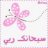 ~ بنوته