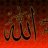 صيته مناحي