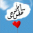 صخر جلمود