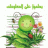 دودة كوتية