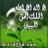 سعودية برستيج