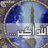 شوق&حنين