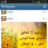 قدوتي سنتي
