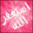 كلي لك ~
