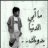 دانا المطيري