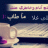 أغلى غلا