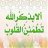 ام البدر