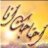 الفهاديه