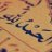 &&بروق&&