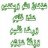 شمعة أمل