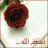 فحيحيليه
