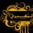 امنه المهيري