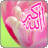 بنت الكوويت2