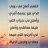 صمتي حكابك