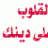 مروووووم