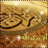 ..، شهوده ..،