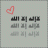 رزة الكويت
