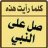شيخة الهاجري