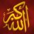 الله معايا