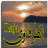 الطــــرفاوي