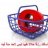 تاجرة اليمن