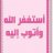 ملكه بطيبتي