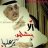 قلبي ابوي