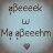 toma_96