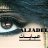 al-gadel_777