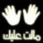 3sl 3la 8lbe
