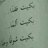 خرآفيه