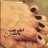 احلى ذربه