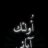 أولئك آبائي