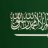 ام يزن يزيد