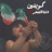 عاشقه هذا الوطن
