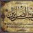 سارا ديور