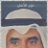كلنا للكويت 2008