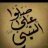 دودي ♥
