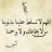 حنان 2013