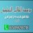 خدمات تعليمية