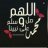 شبيهة أبوها