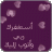 مضاوي