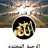 احلام النجوم