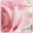 لمسة حنان