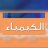 Abdallah 22