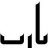 6moo7a