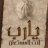 باريس الخبر