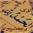 غرشوبه
