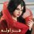 شيوخة 80